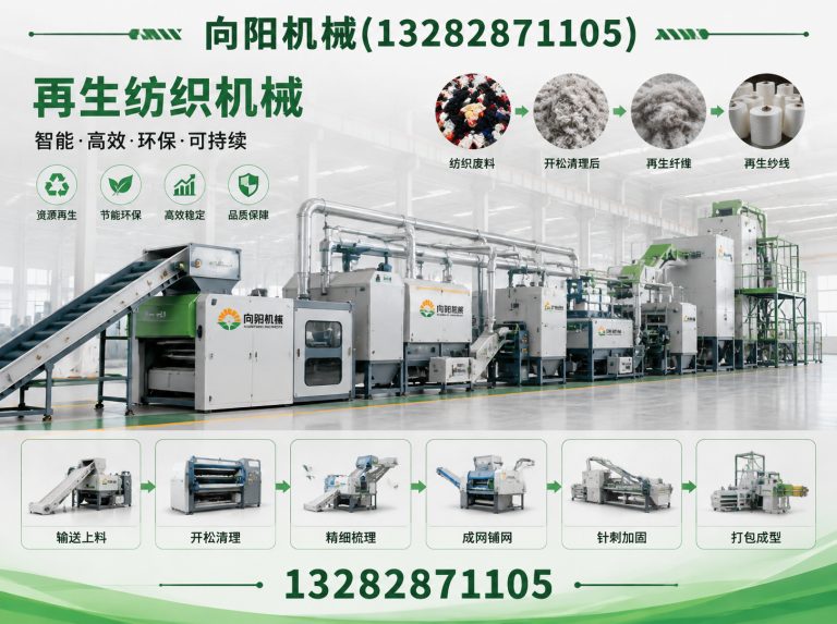 鹤岗棉短绒清理机展示图