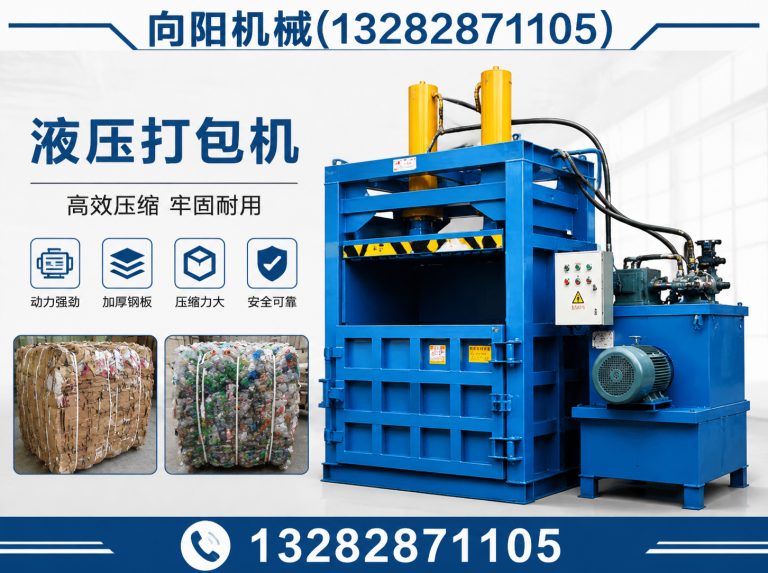 鹤岗再生纺织机械展示图